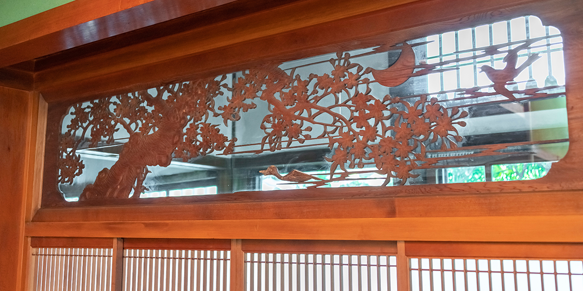 大正館 欄間