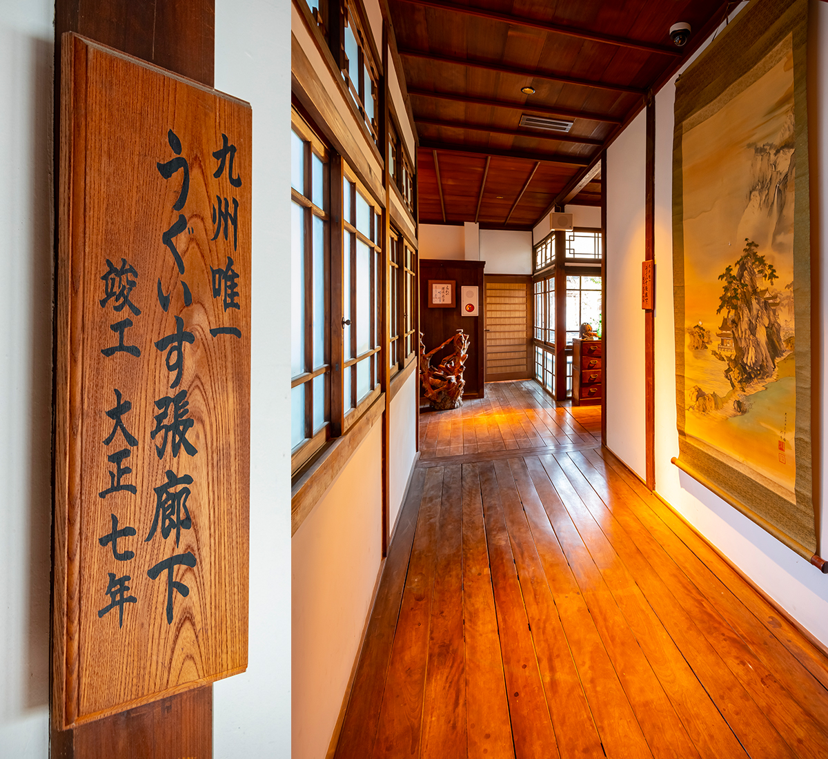 うぐいす張りの廊下